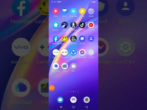 qhia kho xov tooj kom ua hau lwm ceem thiab muaj zog