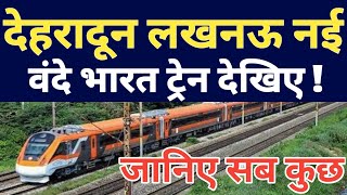 Dehradun Lucknow Vande Bharat Express Train Sedule