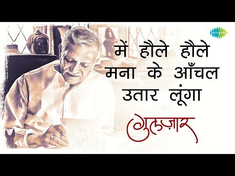 Gulzar's Nazm — watch video