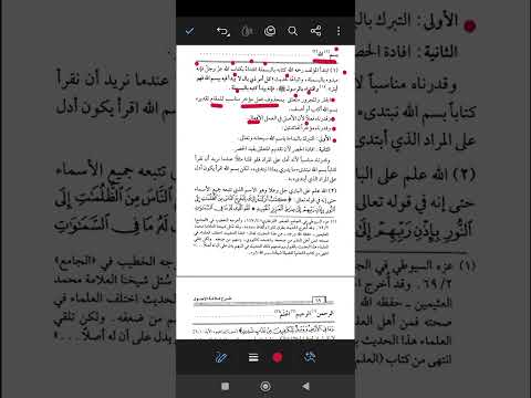 01. Baca Kitab Syarah ushulus tsalatsah syaikh shalih Al Utsaimin