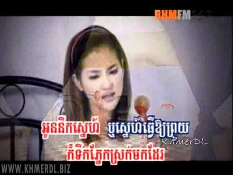 [ Just Love II #4B ] Jong plech tea ke min plech by Sokun Nisa