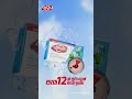 Lifebuoy Cool Fresh Soap 06s