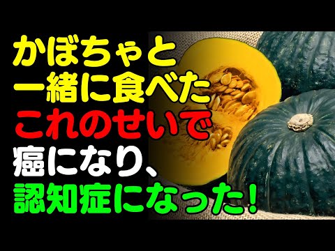 園芸 かぼちゃは低カロリーで健康に良い野菜です