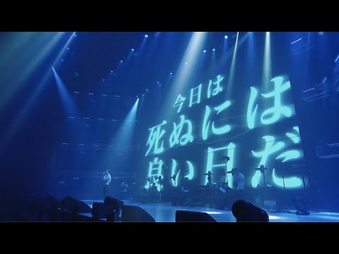 AK-69 / Divine Wind -KAMIKAZE- at 日本武道館（THE ANTHEM in BUDOKAN 2019.03.31）