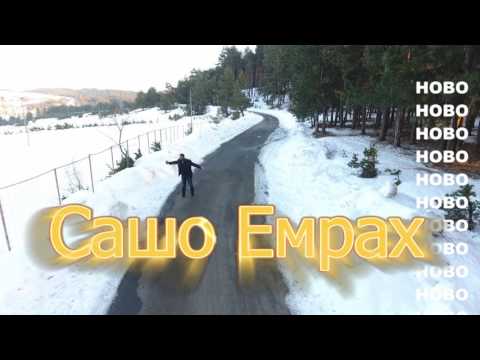 SALI KMETA & SASHO EMRAH NOVO NOVO NOVO