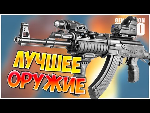 МОЛИТЕСЬ, РОБОТЫ!! Я НАШЁЛ СУПЕРПУЛЯЛУ! • Generation Zero #8