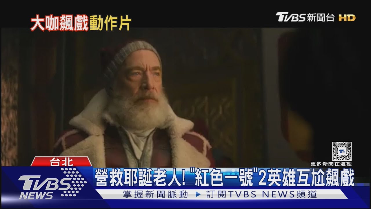 動作片對尬! 《紅色》巨石+美隊出動《驚爆封鎖線》找「小查」主演
