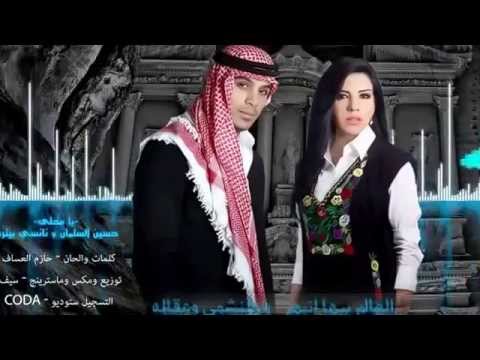 يا محلى حسين السلمان