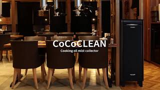 【FUJIOH】CoCoCLEAN（ココクリーン） 紹介編20秒Ver.