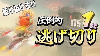 4K【元世界一】3周コースは後潰しと逃げ切りから #29【マリオカートワールド】