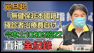 台灣仍缺1塊「重要拼圖」