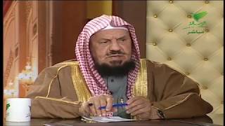 يستفتونك مع  الشيخ عبدالله المنيع 23_4_1440