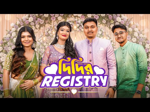 Finally Didir Engagement 💍 Surprise🤩 it’s deep gungun 