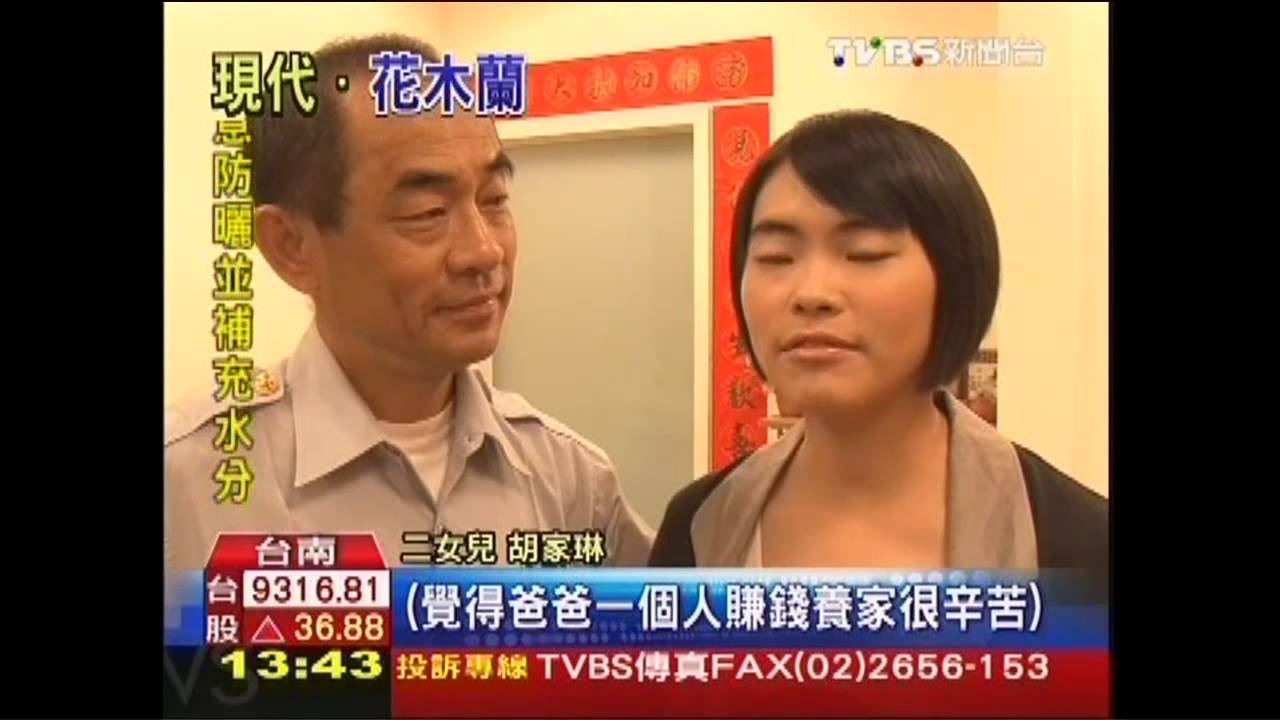 念海官！公費留美　姊妹花創紀錄