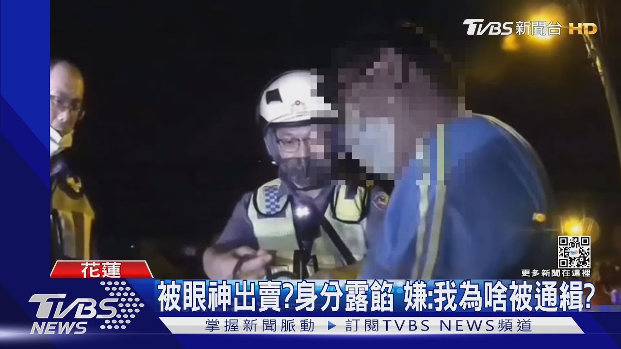 超強鷹眼！和騎士「四目交會」1秒認通緝犯
