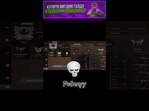 ПОПАЛСЯ ПРОТИВ ВЕТРА? ☠️#so2 #демка #standoff2 #ветер #demka #veter #стандофф2 #cs2 #csgo #mma