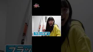 まさかのハプニングに慌てるあきちゃん #Shorts