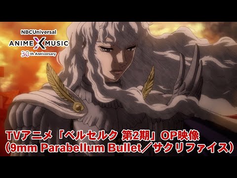 TV animation "Berserk: Season II" Opening Movie  ("Sacrifice"/ 9mm Parabellum Bullet)