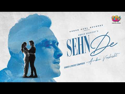 Sehn De
