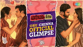 Manmatha Leelai - Official Glimpse  Ashok Selvan  