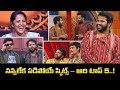 Hyper Aadi Sudheer Ramprasad Top 5 Special Event Skits ETV Sudheer Hyperaadi Ramprasad