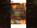 2 Rakat Salatul Hajat Parhny Ka Tareeqa Dua Ki Qabuliat Ka Amal Religion Wazifa