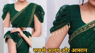 Trending Sleeves Designs| Comfortable Ruffle Sleeve Design Designs Cutting & Stitching|रफल काउल बाजू