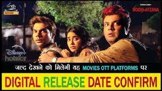 Roohi Afzana  Digital Release Date Confirm | Upcoming Bollywood Movie Digital Release Disney Hotstar