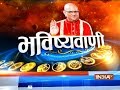 Bhavishyavani | 14th January, 2018 ( Full )