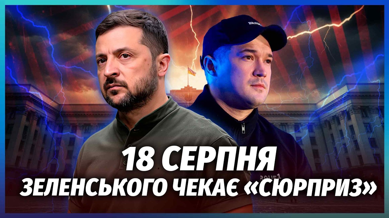 💣ГУЧНЕ ПОВЕРНЕННЯ ФЕДОРОВА У ПОЛІТИКУ! Незабаром його побачать у НОВІЙ РОЛ?