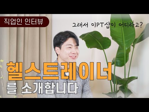 Jobtube 이미지