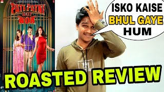 Pati Patni aur Woh public review by Suraj Kumar | Film ne itne bade talent ko Chupaaya |