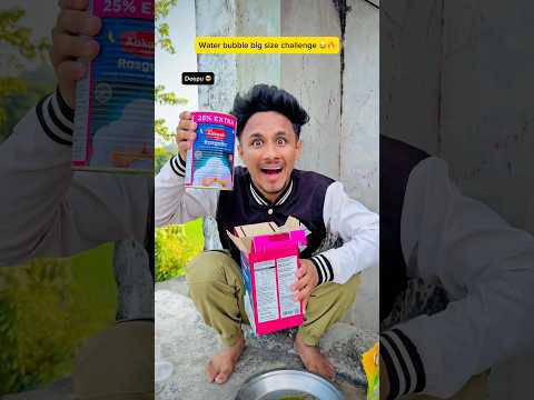 Water bubbles aur deepu 🫧🔥| indian family😅 #shorts #indian #comedy #relatable #chotabhai #bubble