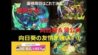 モンスト 新イベ 燐銅少佐 運極作成フル周回 تنزيل الموسيقى Mp3 مجانا