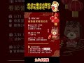 【板橋人快看】過年按摩不加價！免服務費、中午12:00至凌晨02:00 | 山本足體養生會館。