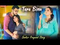 Tere Bina Smoker Pregnant Girl Story Part 2 Emotional Story Pregnant Women Soulful Series