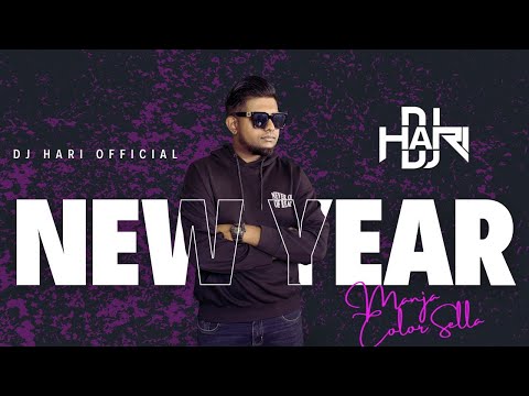 Manja Color Sella | Dj Hari | [THAIBEAT MIX]