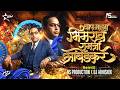 Ja Jagala Sang Ja Baap Maza Bhimrao Ambedkar Jay Bhim Dj Song Jayanti 14 April Song NS Abhishek