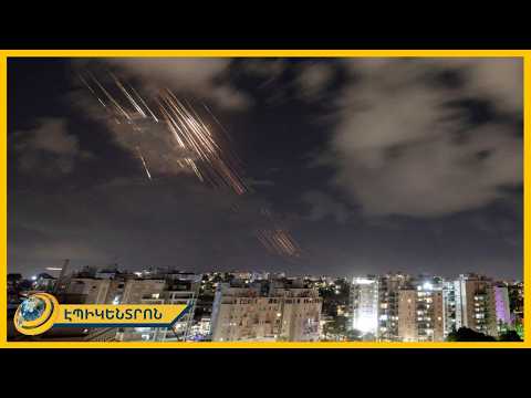 Խուճապ ու քաոս՝ Իսրայելում. 2 տոննա մարտագլխիկ կրող իրանական գերհզոր հրթիռները բոցավառել են երկինքը