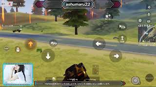 荒野行動ライブ配信！
