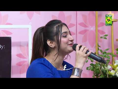 Kali Kali Zulfon Ke Phande Na | Ayat Shaikh Live Performance | 19th Anniversary Special | Masala TV