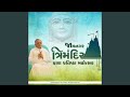 Jamnagar Pran Pratishtha 2019