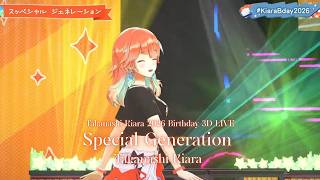 Takanashi Kiara ♬スッペシャル ジェネレ〜ション (Special Generation) - Berryz Kobo @KiaraBday2026