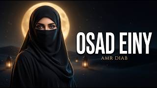 Download lagu Amr Diab - Osad Einy | Arabic Love Song | Egyptian Music mp3