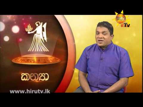 Hiru TV