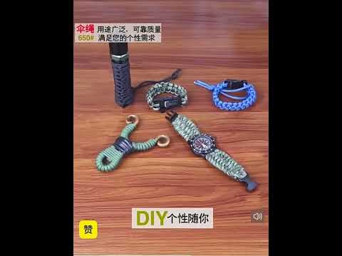 ~子甄彣璟~軍規品質 550磅七芯傘繩 高強度耐磨 4mm 戰術編織繩 DIY 露營 營繩 曬衣繩 救生繩索 7芯繩