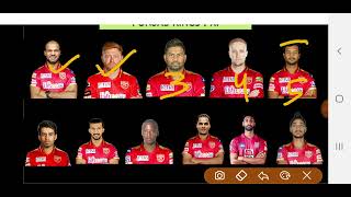 PBKS vs DC Dream11 Prediction | DC vs PBKS Dream11 | Punjab Kings vs Delhi Capitals | dream11 tamil