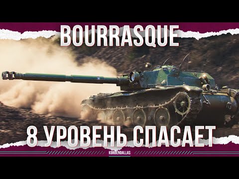 ONE AND A HALF CASIQUES AND INTO THE HANGAR! - Bourrasque