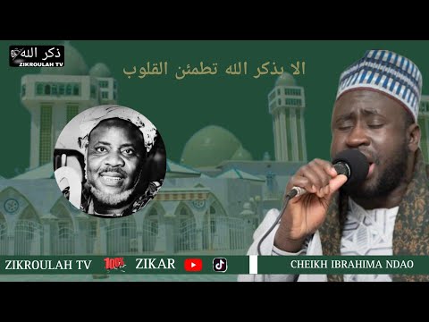 ZIKAR CHEIKH IBRAHIMA NDAO LAMIYA 🎤