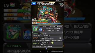 【モンスト】石川五右衛門ストライクショトボイス(神化)